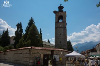 Visit Bansko